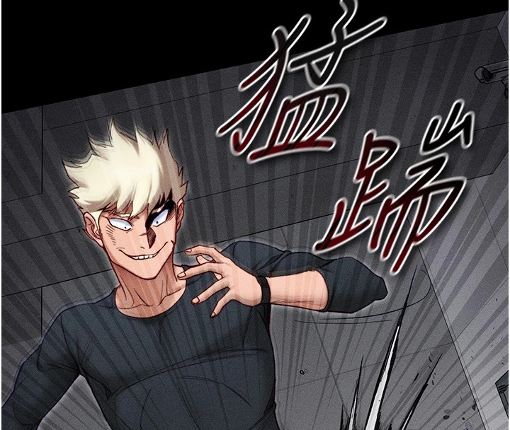 《太妹攻略指南》漫画 第3話-不守淫戒，大禮伺候