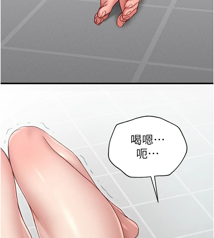 《太妹攻略指南》漫画 第3話-不守淫戒，大禮伺候