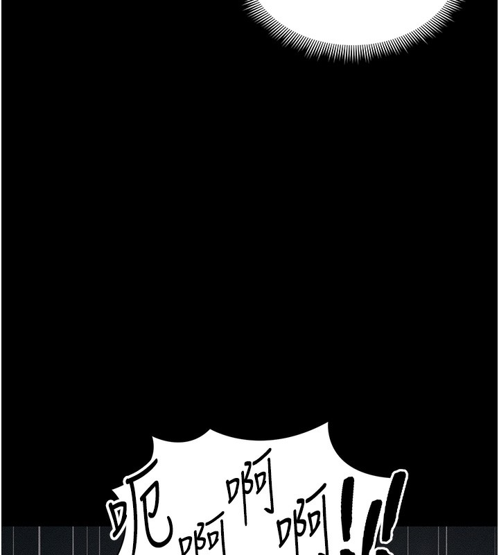 《太妹攻略指南》漫画 第30話-是時候換新主餐了