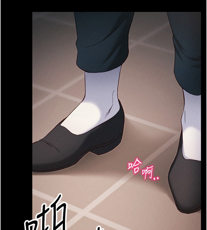 《太妹攻略指南》漫画 第30話-是時候換新主餐了