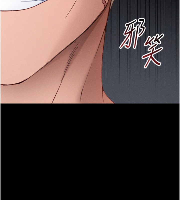 《太妹攻略指南》漫画 第30話-是時候換新主餐了