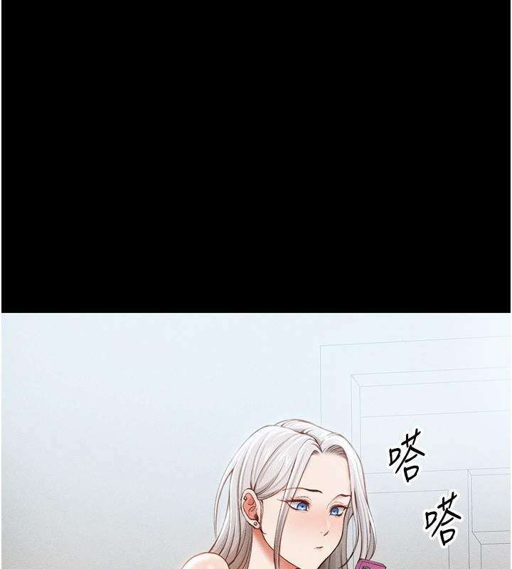 《太妹攻略指南》漫画 第30話-是時候換新主餐了