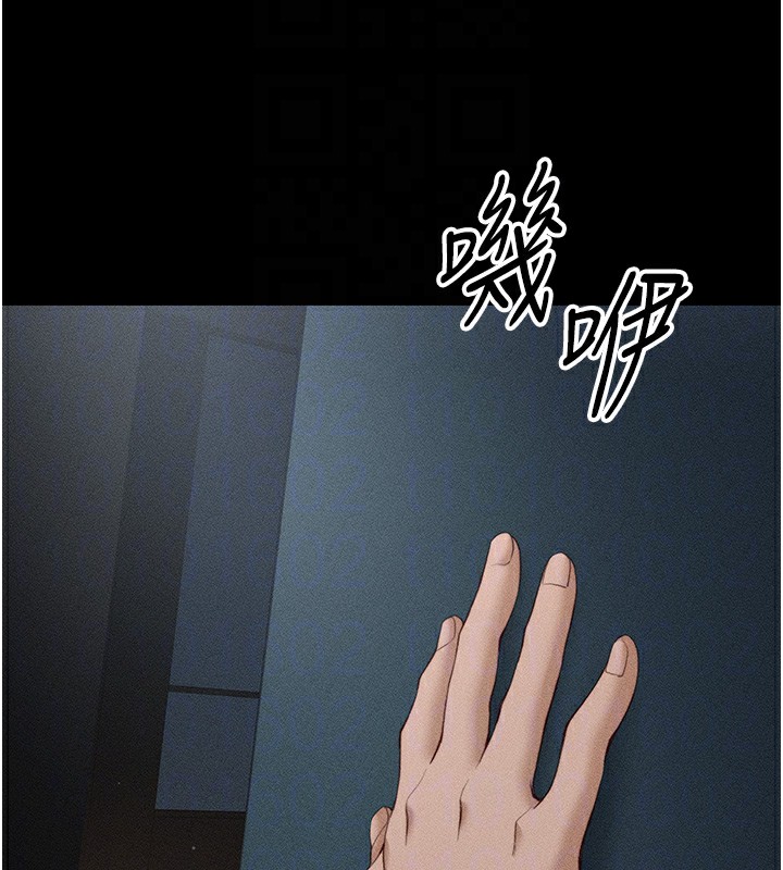 《太妹攻略指南》漫画 第30話-是時候換新主餐了