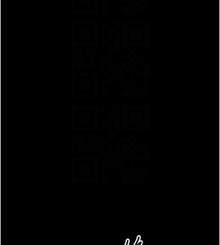 《太妹攻略指南》漫画 第30話-是時候換新主餐了
