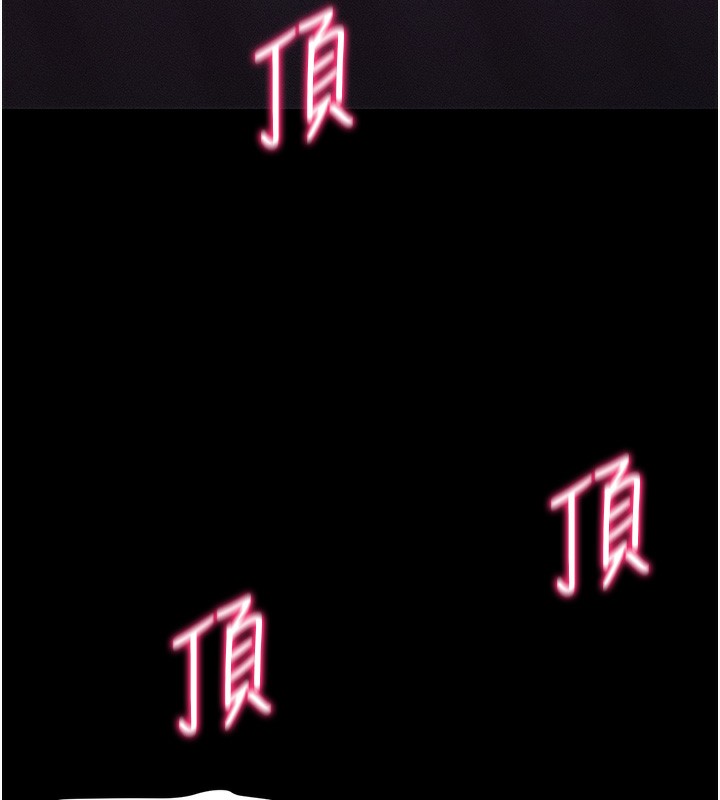 《太妹攻略指南》漫画 第31話-你不記得我了嗎?