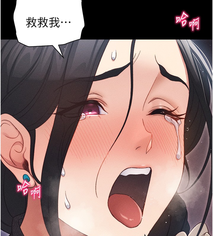 《太妹攻略指南》漫画 第31話-你不記得我了嗎?