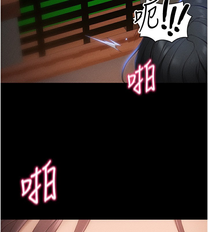 《太妹攻略指南》漫画 第31話-你不記得我了嗎?