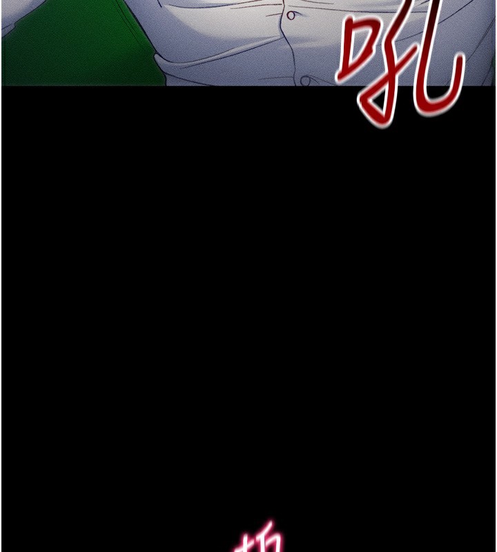 《太妹攻略指南》漫画 第31話-你不記得我了嗎?