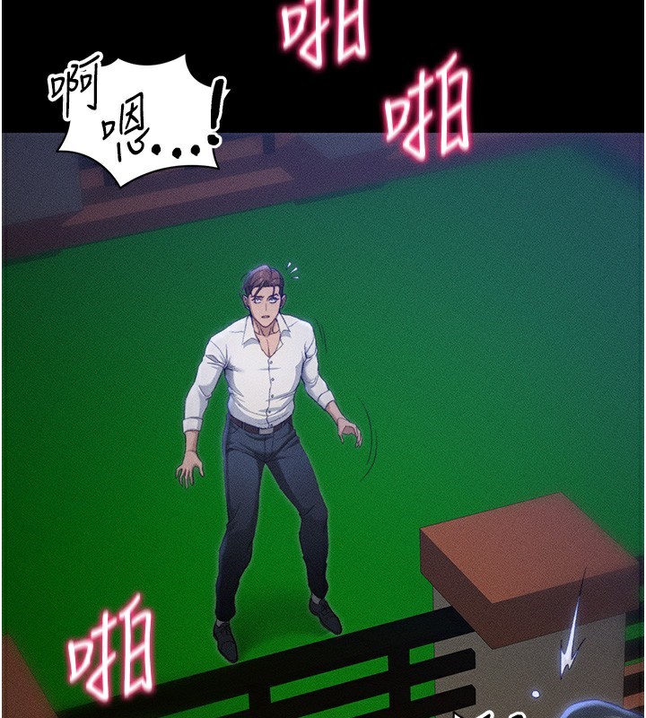 《太妹攻略指南》漫画 第31話-你不記得我了嗎?