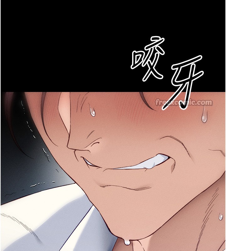 《太妹攻略指南》漫画 第31話-你不記得我了嗎?