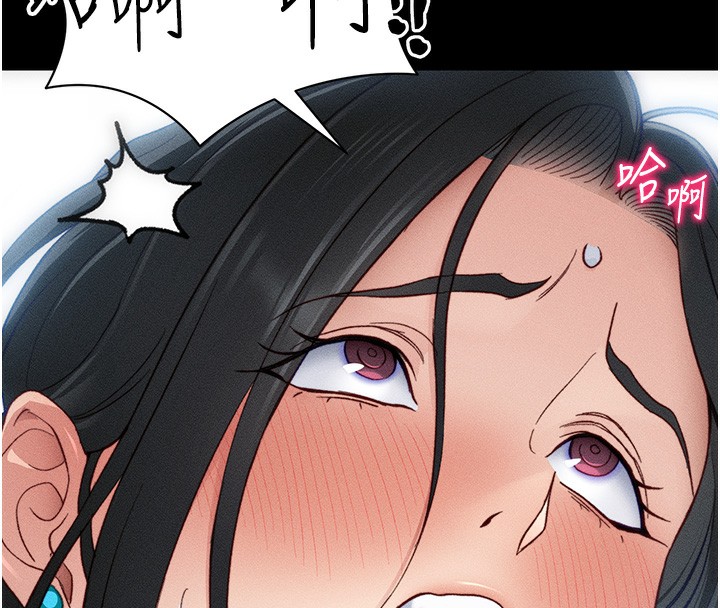 《太妹攻略指南》漫画 第31話-你不記得我了嗎?