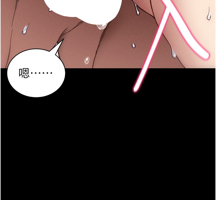 《太妹攻略指南》漫画 第31話-你不記得我了嗎?