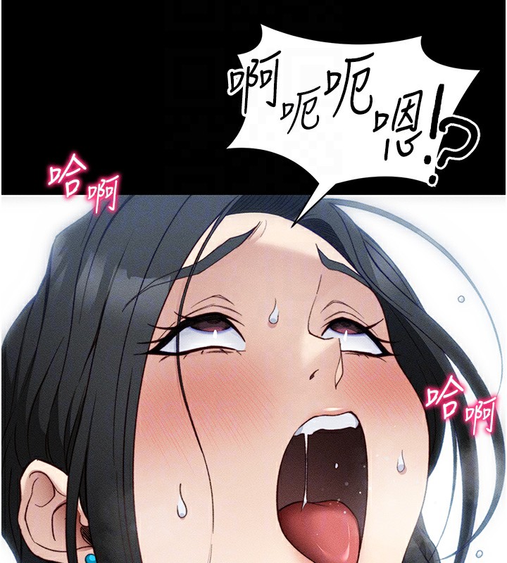 《太妹攻略指南》漫画 第31話-你不記得我了嗎?