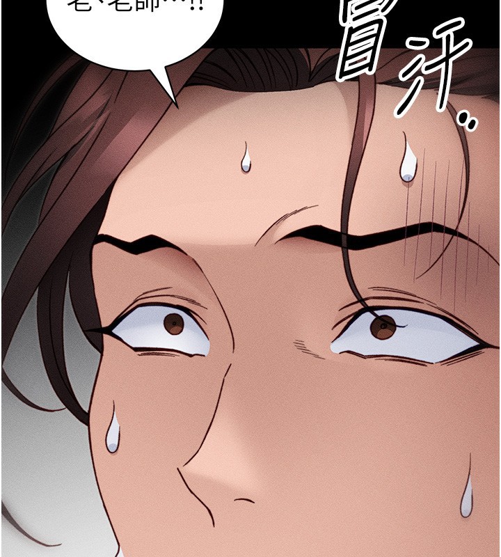 《太妹攻略指南》漫画 第31話-你不記得我了嗎?