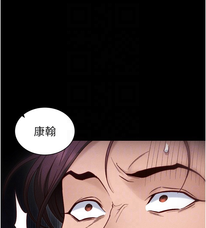 《太妹攻略指南》漫画 第31話-你不記得我了嗎?