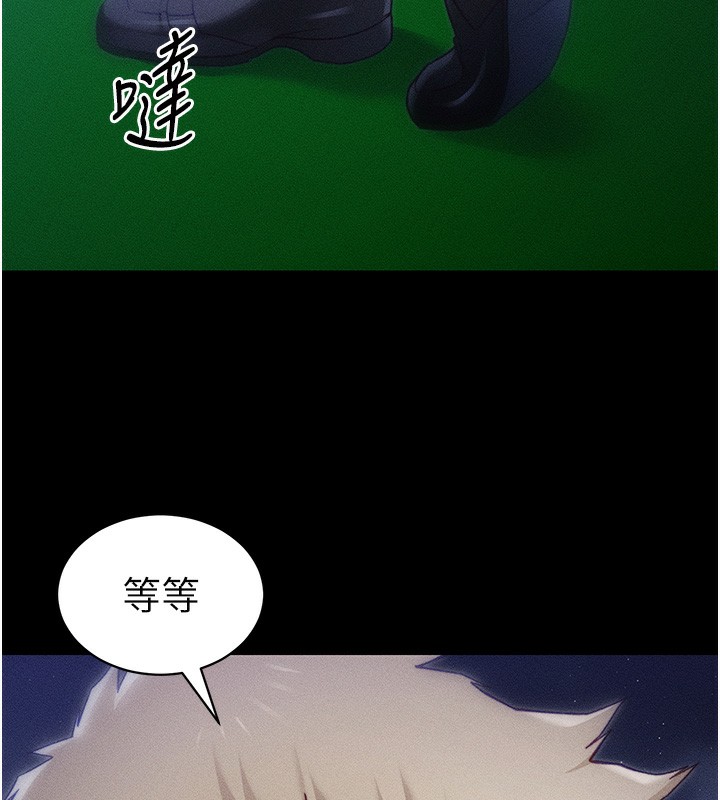 《太妹攻略指南》漫画 第31話-你不記得我了嗎?