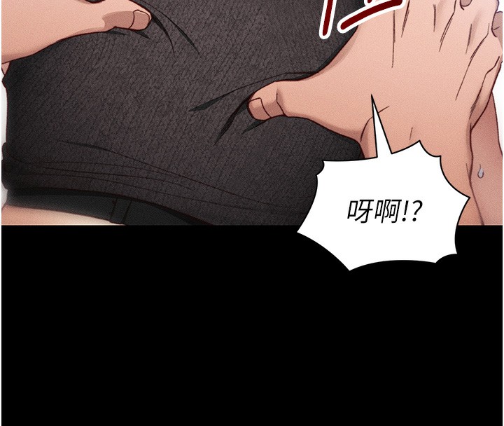《太妹攻略指南》漫画 第31話-你不記得我了嗎?