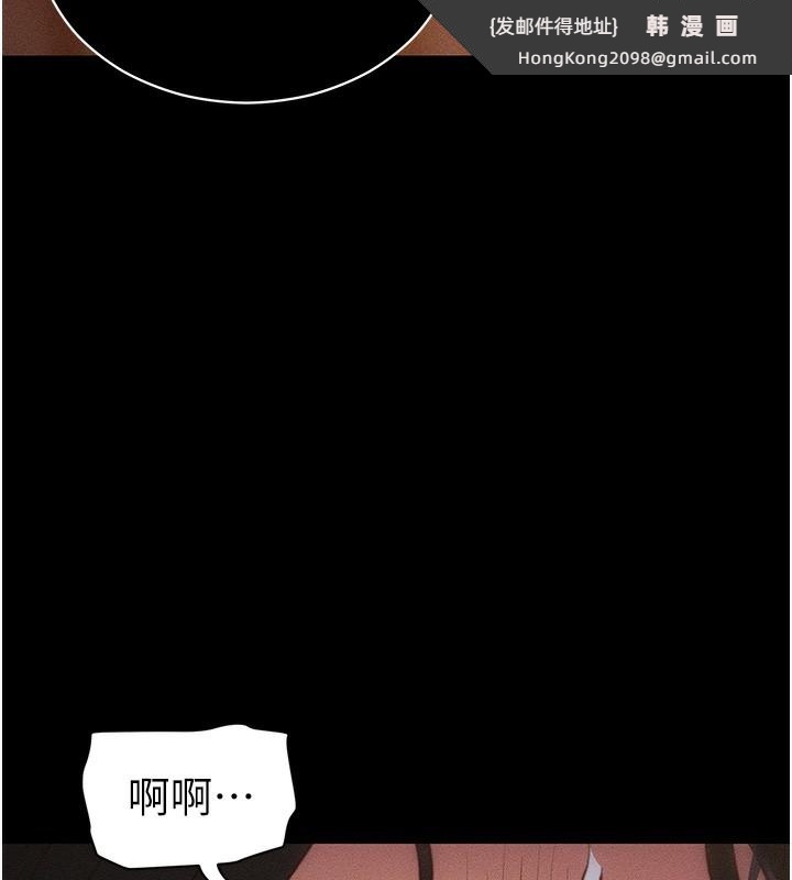 《太妹攻略指南》漫画 第31話-你不記得我了嗎?