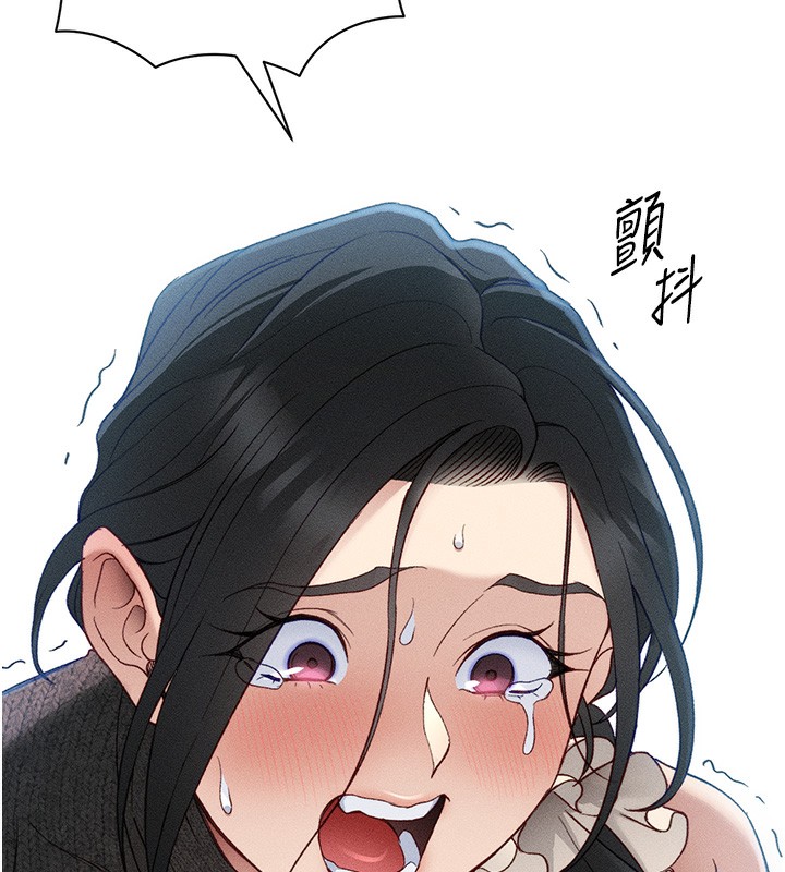 《太妹攻略指南》漫画 第31話-你不記得我了嗎?