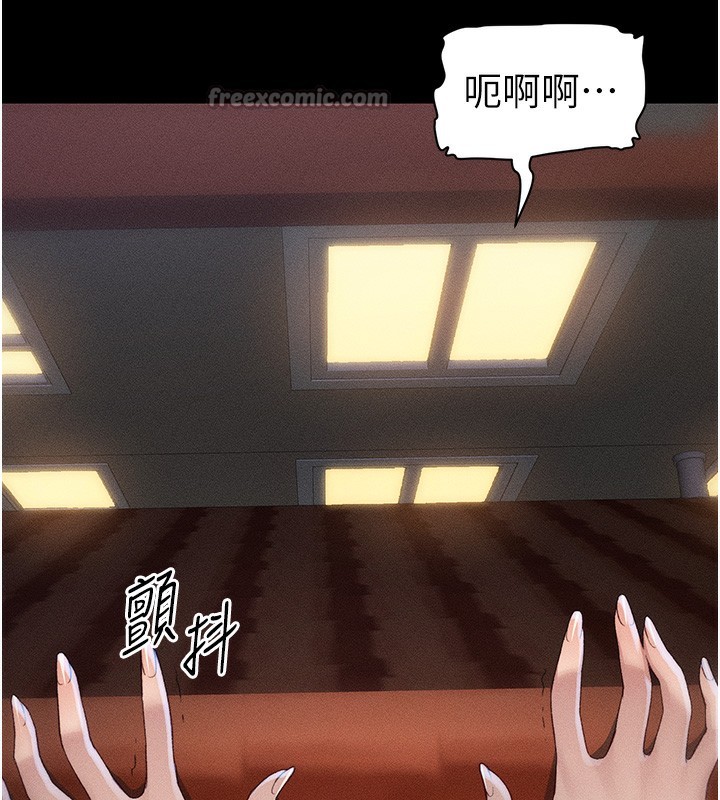 《太妹攻略指南》漫画 第31話-你不記得我了嗎?