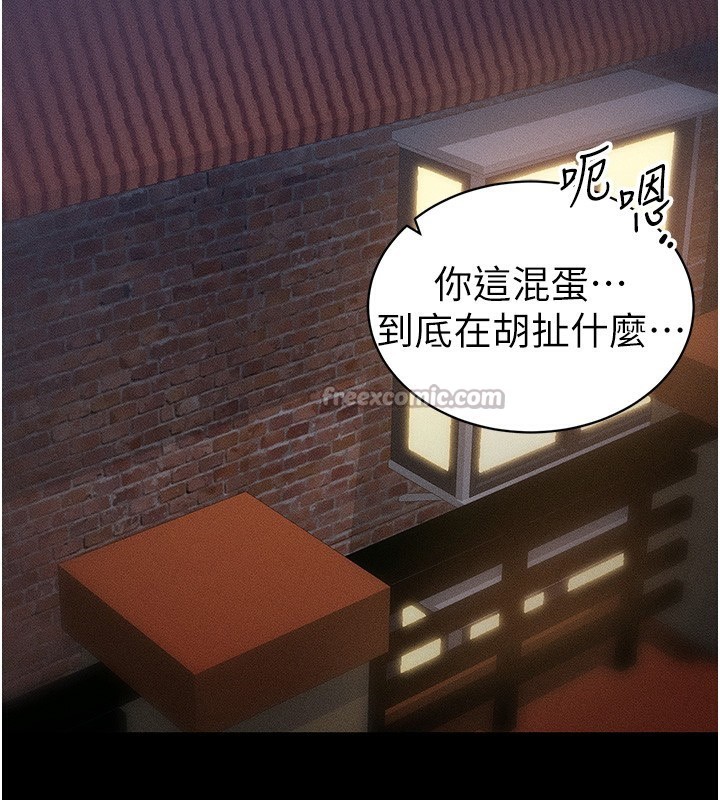《太妹攻略指南》漫画 第31話-你不記得我了嗎?