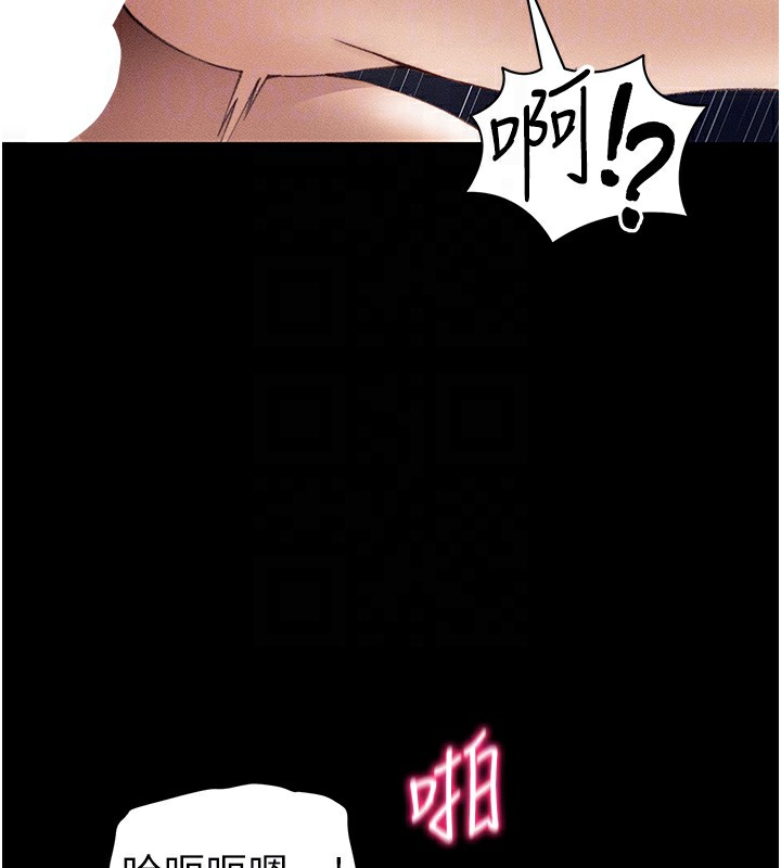 《太妹攻略指南》漫画 第31話-你不記得我了嗎?