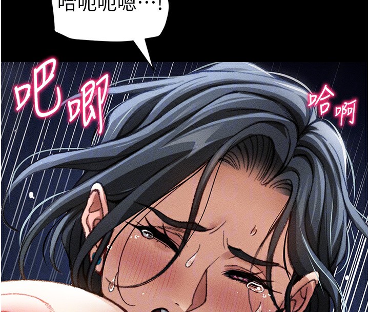 《太妹攻略指南》漫画 第31話-你不記得我了嗎?