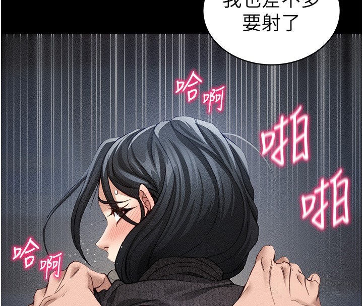 《太妹攻略指南》漫画 第31話-你不記得我了嗎?