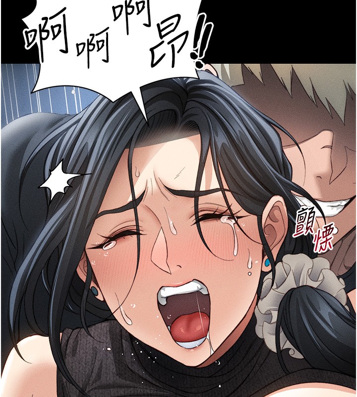 《太妹攻略指南》漫画 第31話-你不記得我了嗎?