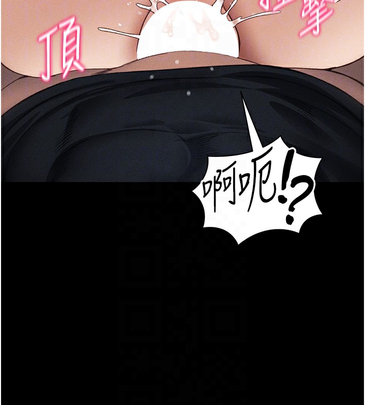 《太妹攻略指南》漫画 第31話-你不記得我了嗎?