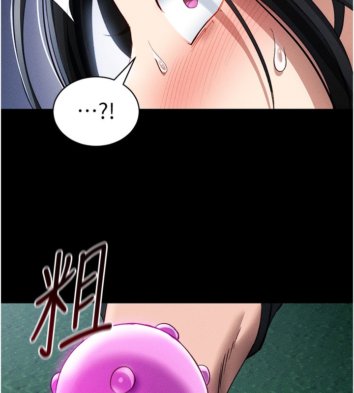 《太妹攻略指南》漫画 第31話-你不記得我了嗎?