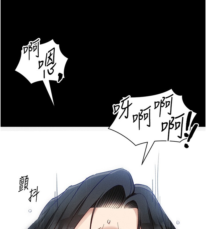 《太妹攻略指南》漫画 第31話-你不記得我了嗎?