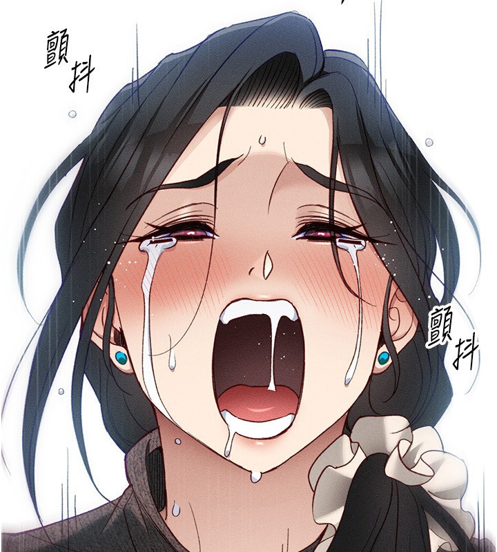 《太妹攻略指南》漫画 第32話-男女朋友相見歡
