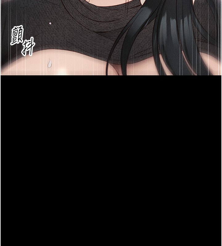 《太妹攻略指南》漫画 第32話-男女朋友相見歡