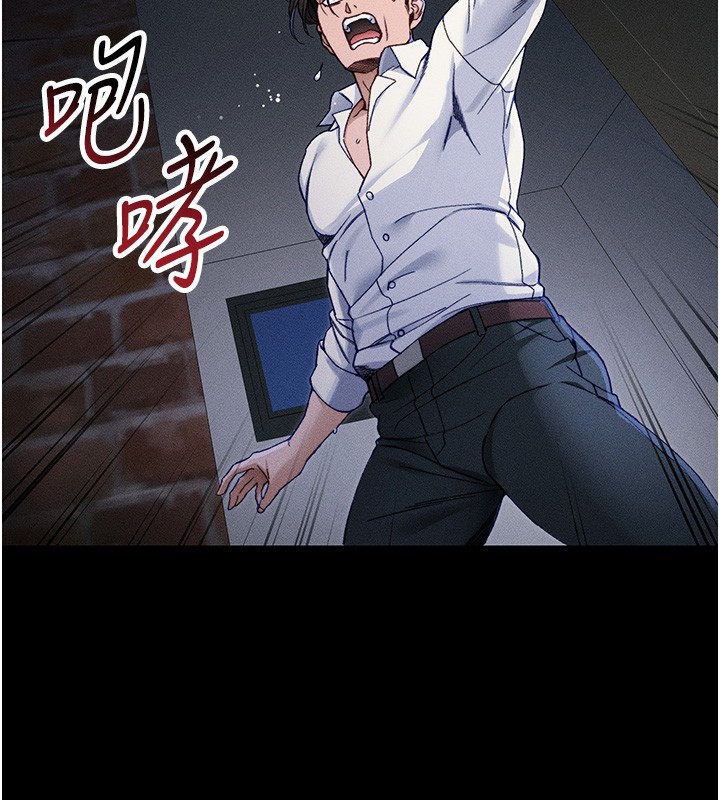 《太妹攻略指南》漫画 第32話-男女朋友相見歡