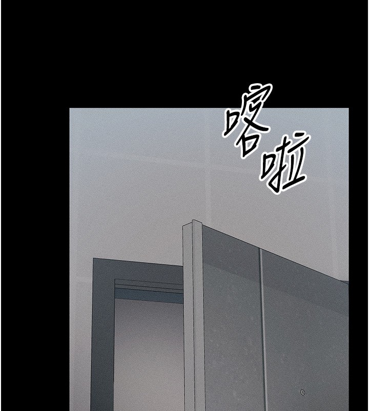 《太妹攻略指南》漫画 第32話-男女朋友相見歡