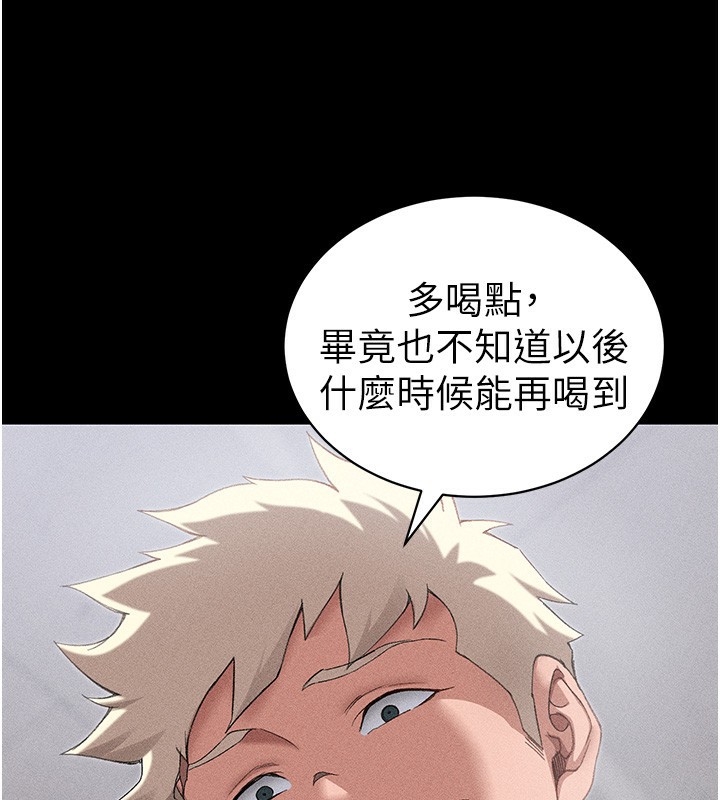 《太妹攻略指南》漫画 第32話-男女朋友相見歡