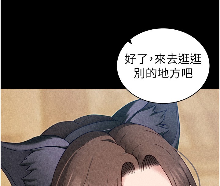 《太妹攻略指南》漫画 第32話-男女朋友相見歡