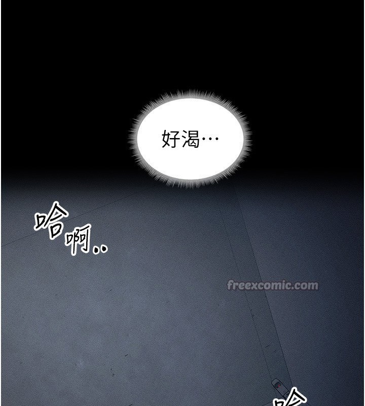《太妹攻略指南》漫画 第32話-男女朋友相見歡