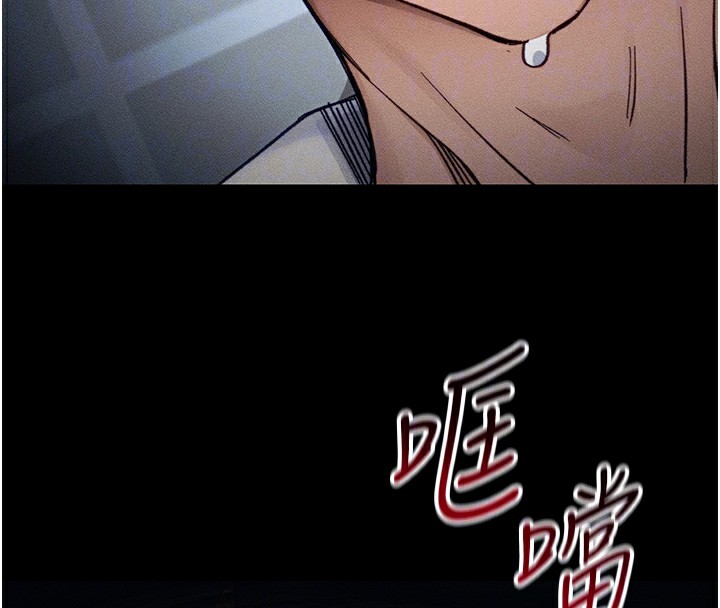 《太妹攻略指南》漫画 第32話-男女朋友相見歡