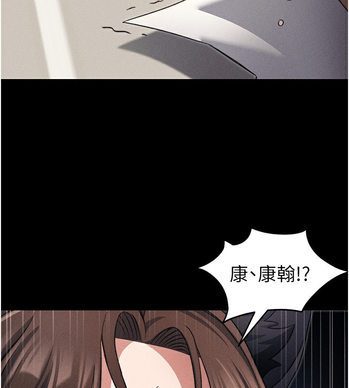 《太妹攻略指南》漫画 第32話-男女朋友相見歡