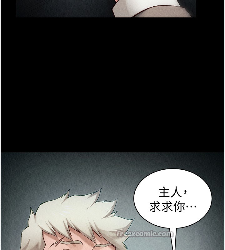 《太妹攻略指南》漫画 第36話-我也想被玩壞