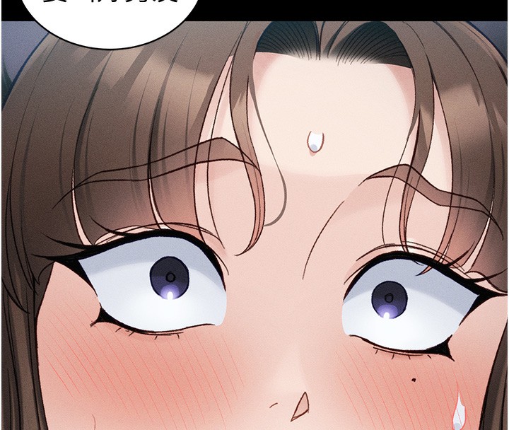 《太妹攻略指南》漫画 第36話-我也想被玩壞