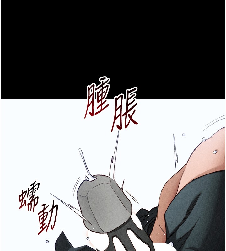 《太妹攻略指南》漫画 第36話-我也想被玩壞