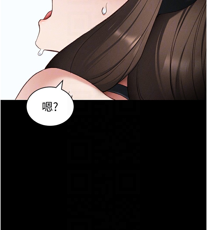 《太妹攻略指南》漫画 第36話-我也想被玩壞