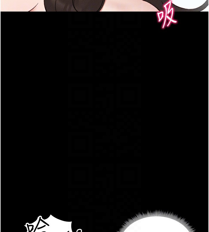 《太妹攻略指南》漫画 第36話-我也想被玩壞