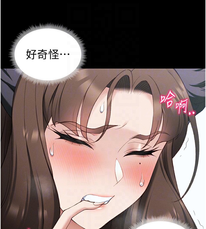 《太妹攻略指南》漫画 第36話-我也想被玩壞
