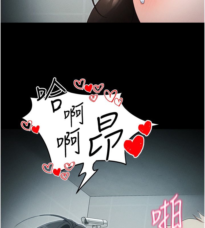 《太妹攻略指南》漫画 第36話-我也想被玩壞