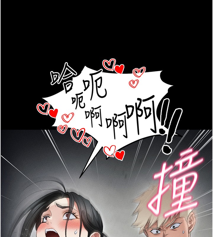 《太妹攻略指南》漫画 第36話-我也想被玩壞