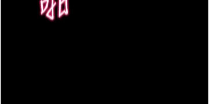 《太妹攻略指南》漫画 第36話-我也想被玩壞